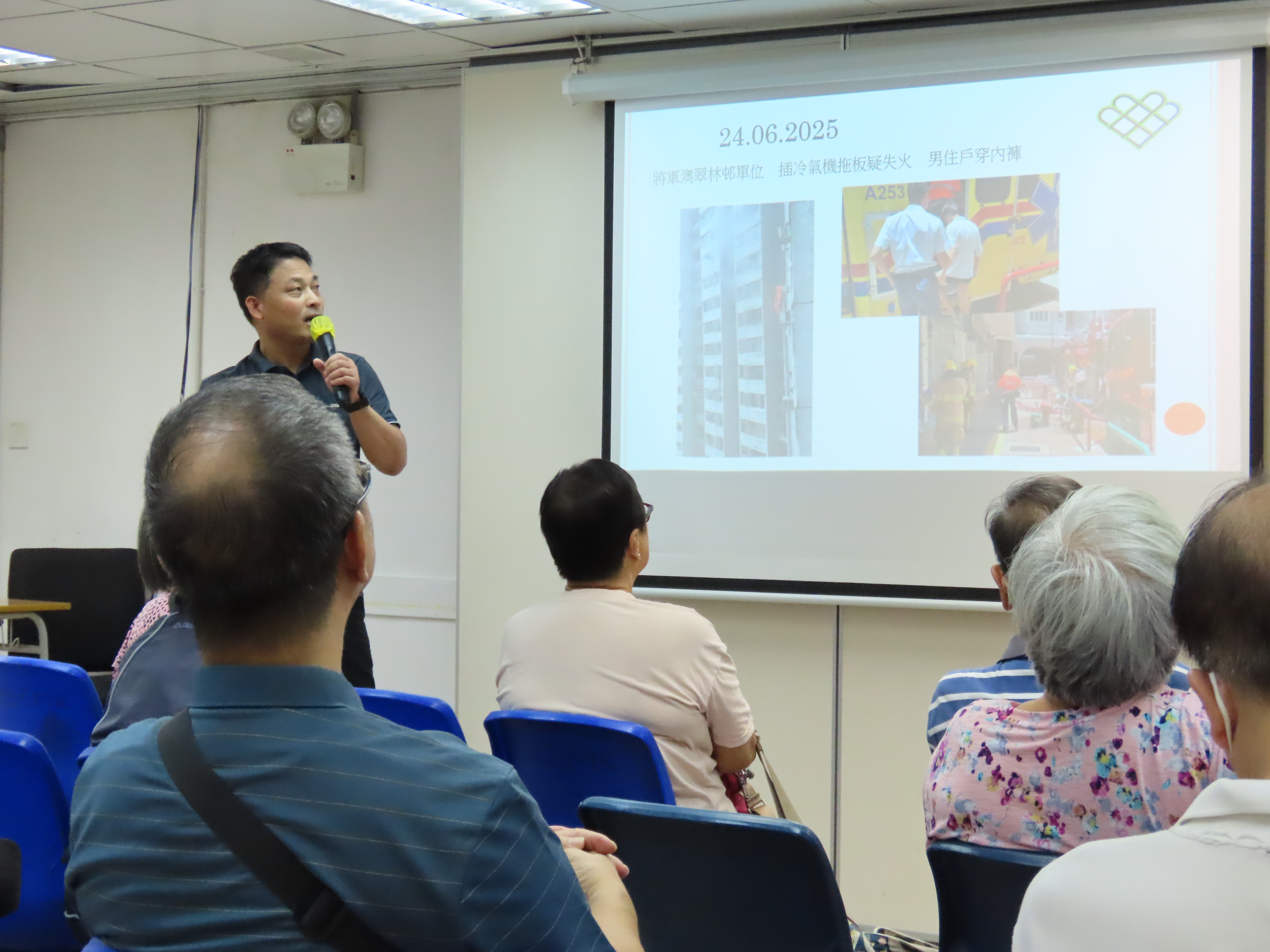 地區家居電力安全講座