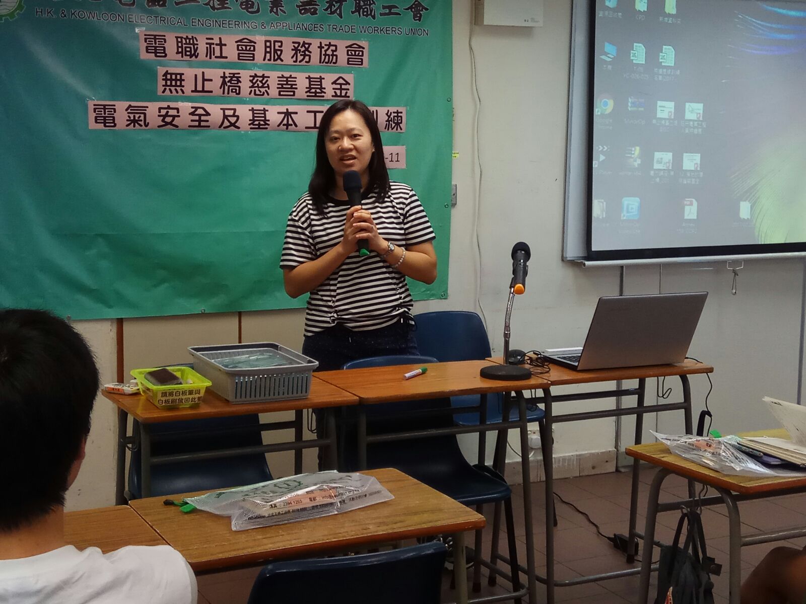無止橋慈善基金活動，由港九電器工程電業器材職工會和電職社會服務協會合辦。難得共聚一堂合照留念。