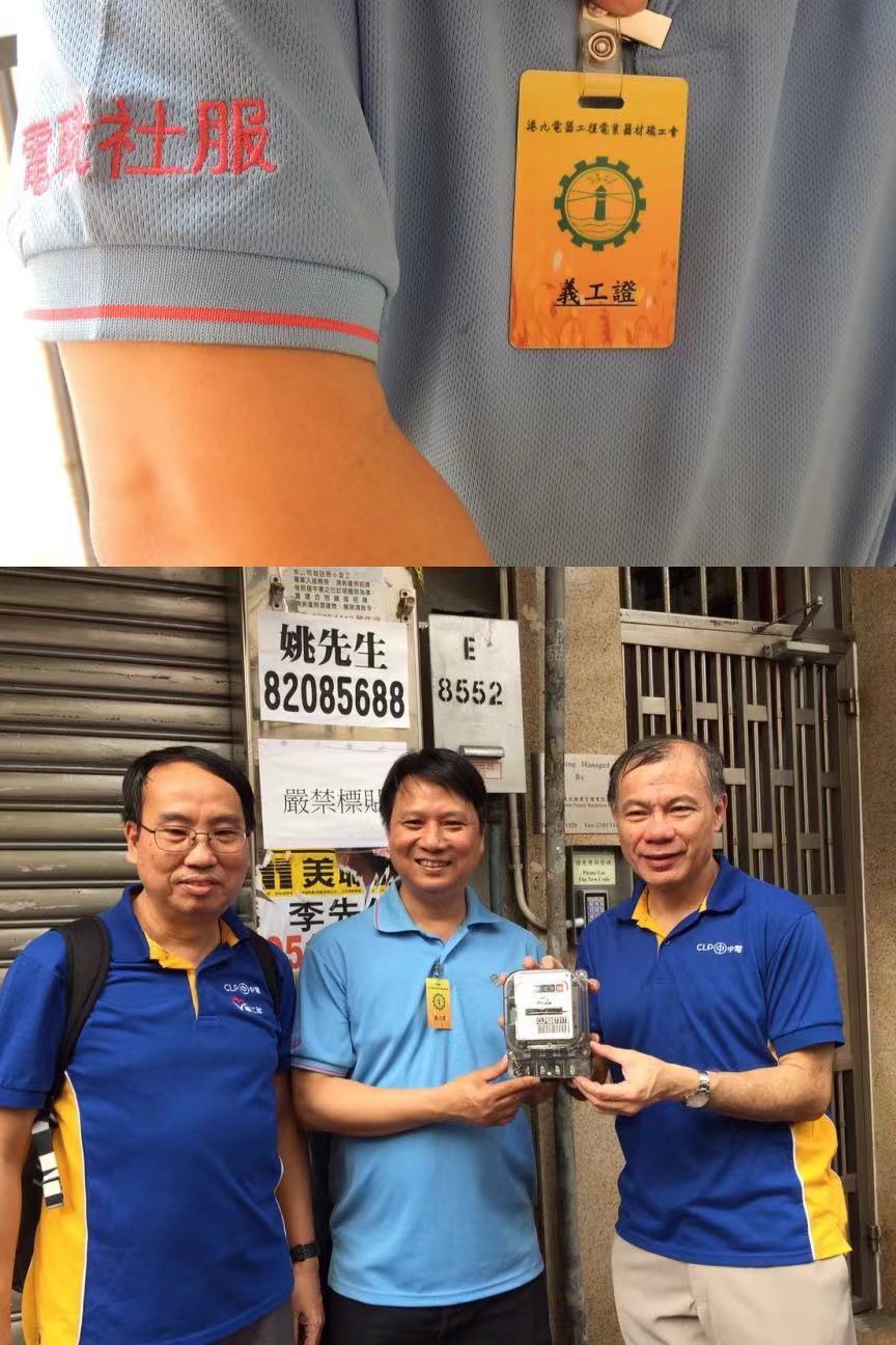 義工活動