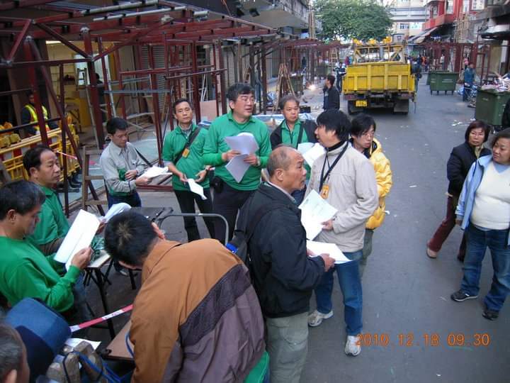 花園街義工回顧